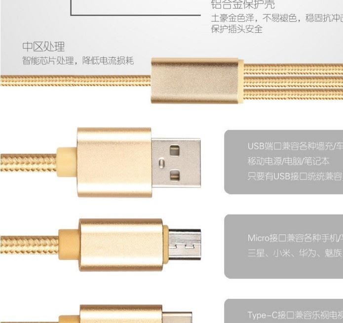 一拖三數據線iPhone蘋果安卓TYPE-c樂視充電線三合一多頭手機線材