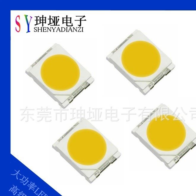 贴片灯珠3528 冷白 6-7lm led发光二极管LED灯珠