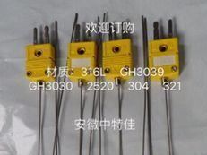 廠家直銷探針熱電偶K/N/E/J/T