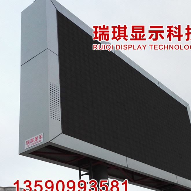 全彩顯示屏 LED戶外全彩 P10顯示屏 LED大屏幕工程 戶外顯示屏