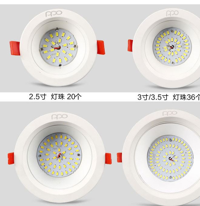 批發(fā)工程筒燈LED 2.5寸6瓦嵌入式三色變光白富美酒店天花筒燈