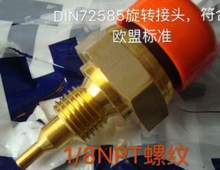 供應福伊特 緩速器 溫度傳感器 熱電阻溫度傳感器 溫度變送器