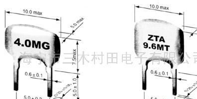 供應(yīng)陶振晶振