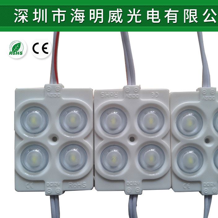 2835透鏡模組 1.5W 注塑模組 led模組2835 led module 紅光防水