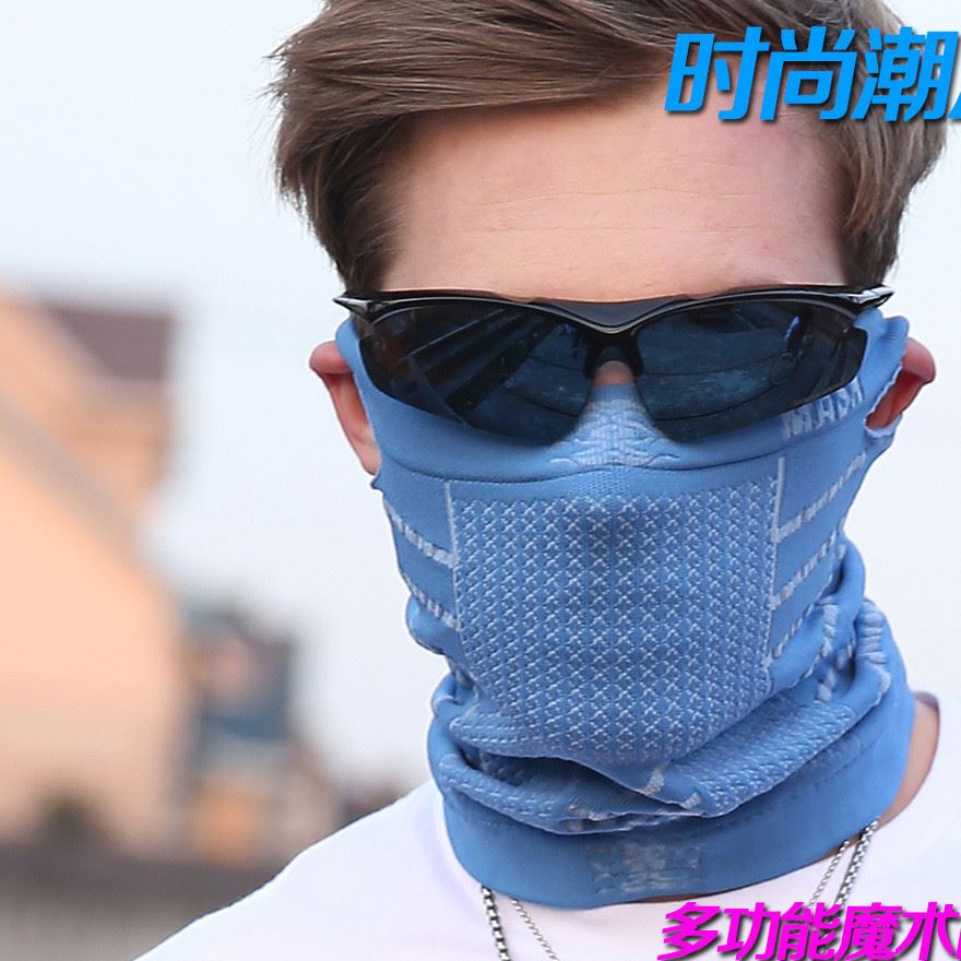 KS騎行口罩 自行車防風保暖護臉面罩 防塵口罩 戶外騎行裝備