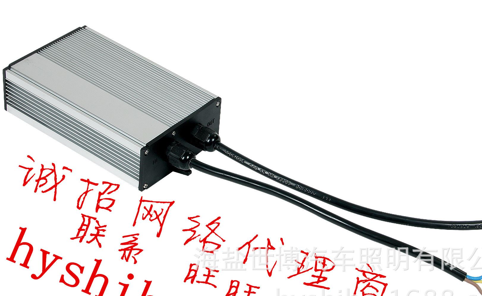 S系列 XED氙氣燈電子鎮(zhèn)流器 led電子鎮(zhèn)流器 55W