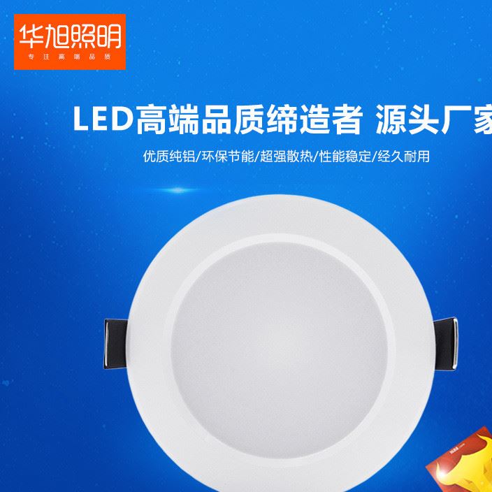 led燈杯外殼套件 新款led筒燈外殼 一體筒燈套件 草帽燈外殼套件