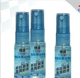 Cylion 賽領(lǐng)自行車防銹潤(rùn)滑油-迷你精裝 賽領(lǐng)噴霧式防銹潤(rùn)滑油