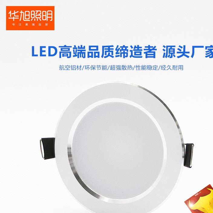 led筒燈外殼 飛碟燈外殼套件一體化筒燈套件led草帽筒燈外殼套件