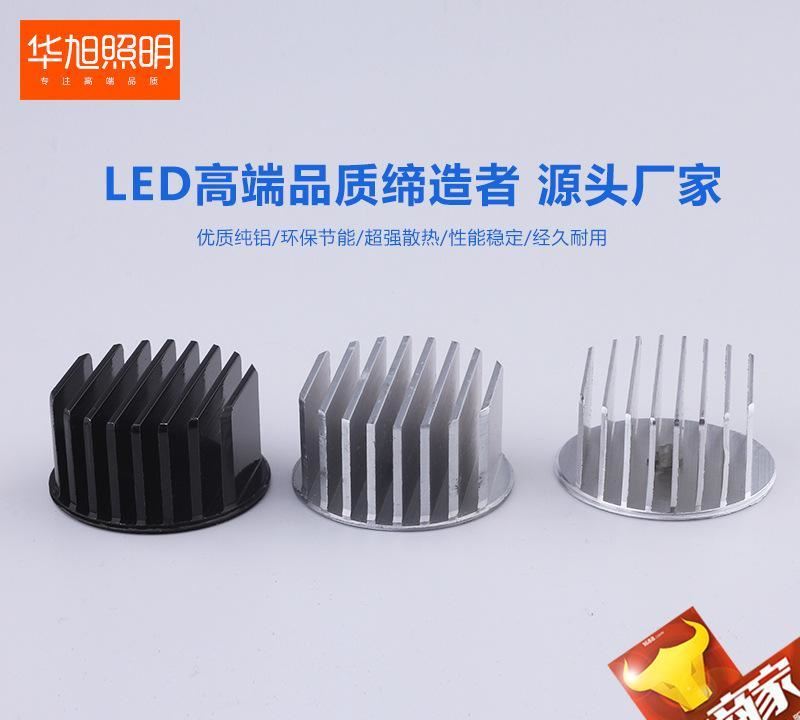 cob散熱器 led散熱器 鰭片 led壓鑄鋁散熱器 薄刀片散熱器 大3w