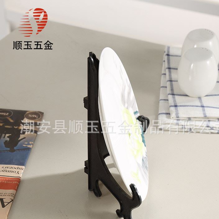 順玉五金黑色塑料盤架茶餅展示架相框支架鐘表三腳架