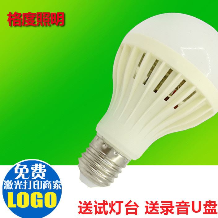 廠家批發(fā)led小條紋球泡燈 家用節(jié)能燈塑料球泡燈江湖地?cái)侺ED燈泡