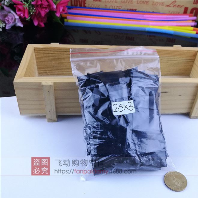 小號加厚20絲 黑2.53自封袋 半透明色 100只每包 量大從優(yōu)