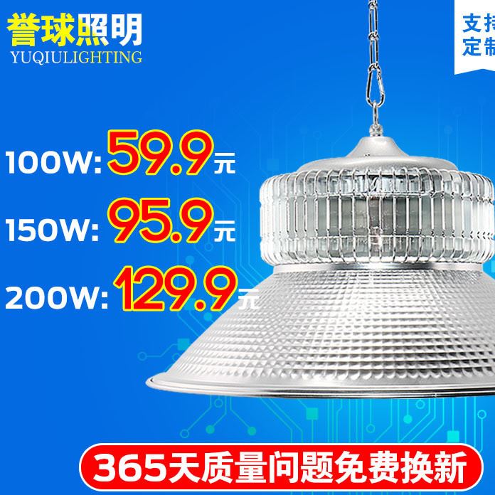 鳍片工矿灯100w150W led仓库灯工业厂房照明吊灯室内天棚灯批发