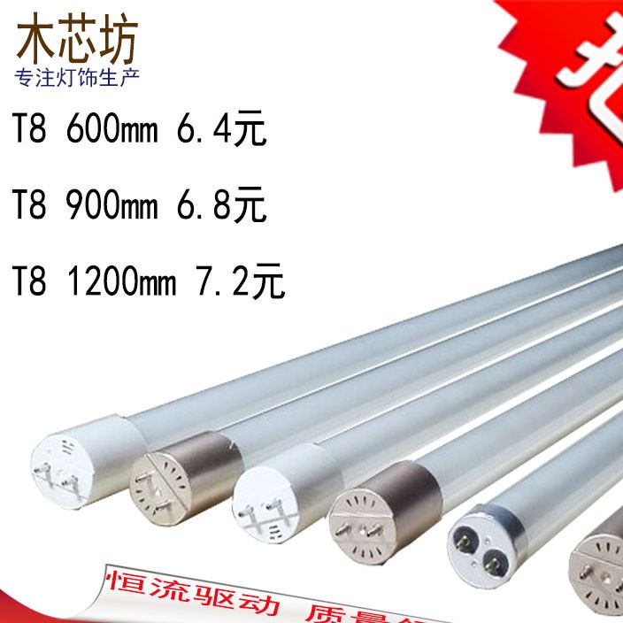 led日光灯 T5 T8一体化led日光灯管 led灯管 LED节能灯管 批发