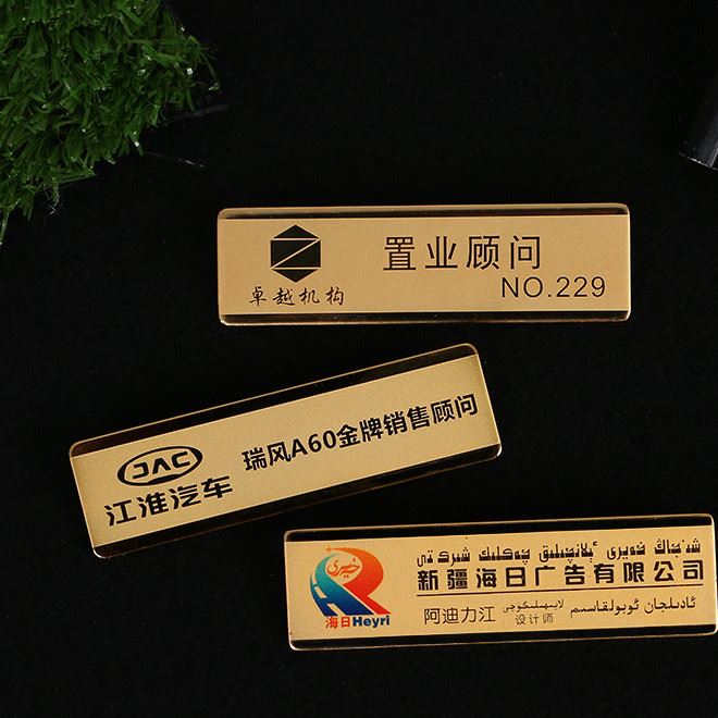 廠家定做金屬鋁合金胸牌 員工工號(hào)胸牌工作牌 可定制