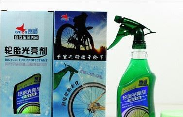 CYLION 賽領 自行車輪胎光亮劑 專用養護劑 山地車輪胎表面保護