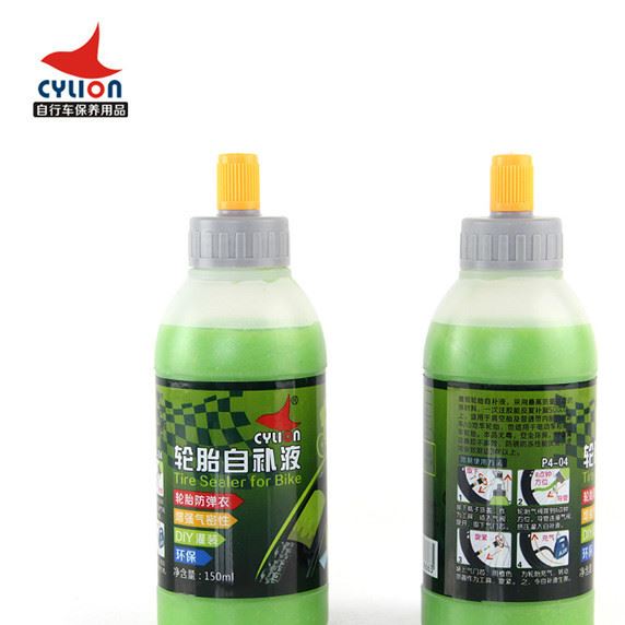 KS 賽領(lǐng)公路自行車鏈條油 防爆補(bǔ)胎液 單車 養(yǎng)護(hù) 自動補(bǔ)胎液