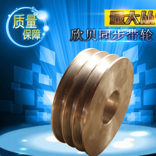 同步輪 廠家直銷鋁制同步皮帶輪 同步帶輪加工尺寸規格來圖定制