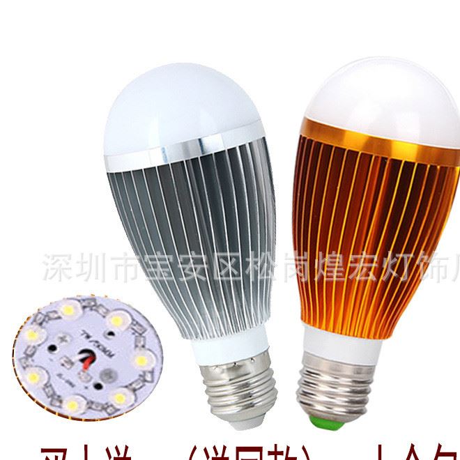 LED鋁材7W球泡E27B22超亮大功率款節(jié)能燈泡白光曖光中性光臺燈泡
