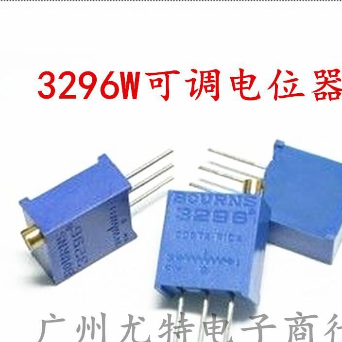 供應(yīng)3296W可調(diào)電位器 3296-100K 電位器 3296-1-104 全系列