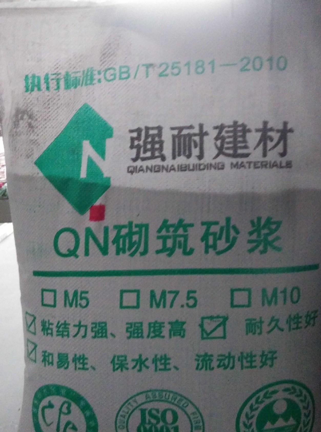 砌筑砂漿 強(qiáng)耐砌筑砂漿 砌筑砂漿廠家