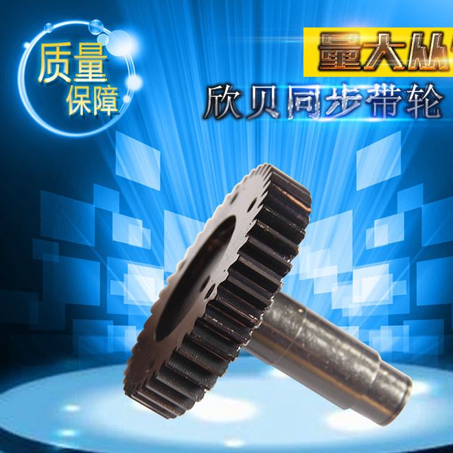 寧波廠家直銷機床鋁合金同步帶輪40-8M 訂做同步帶輪擋邊同步帶輪