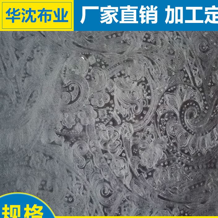 廠家直銷 壓花超柔復合短毛絨 時裝面料 座墊地毯面料