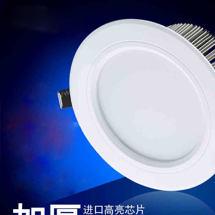 LED筒燈PAR30歐司朗35W筒燈5寸嵌入式LED天花燈轉(zhuǎn)角射燈