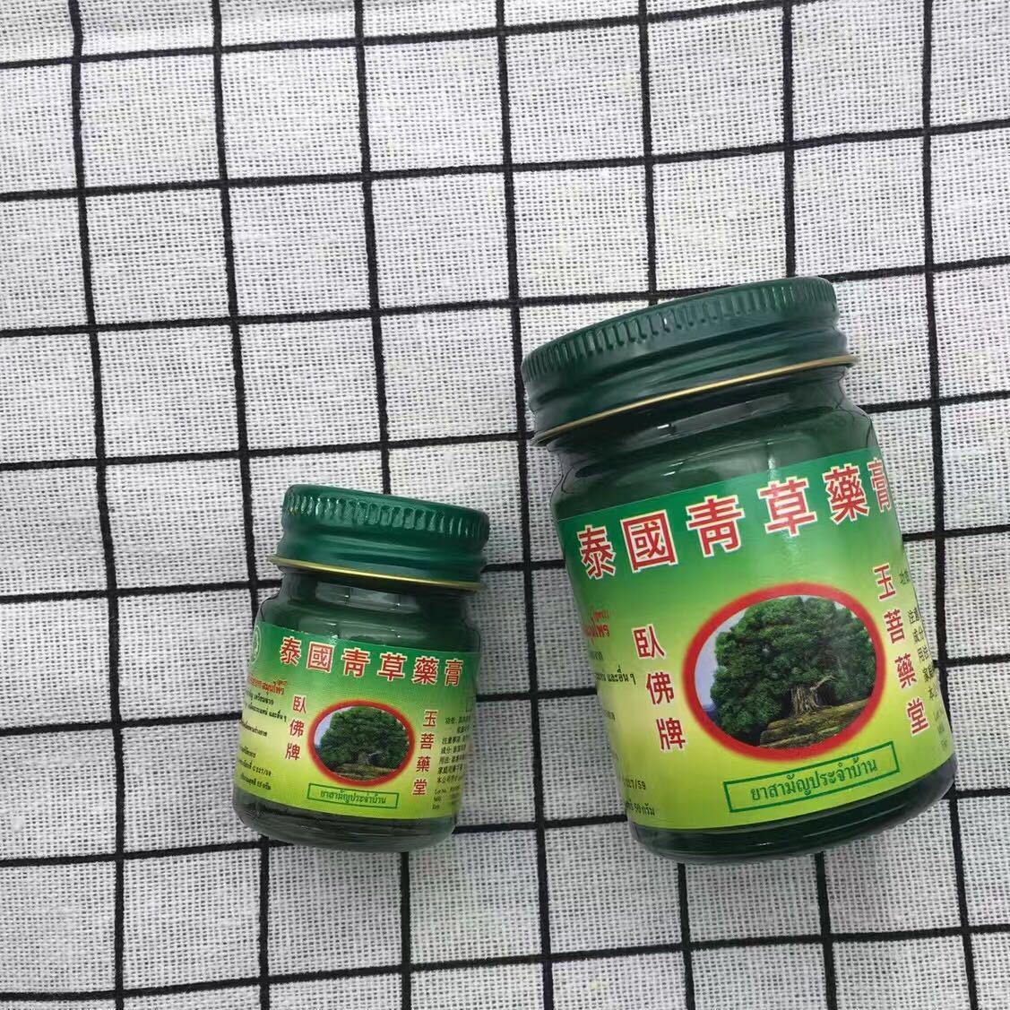 泰國原裝臥佛青草藥膏50g 原裝單瓶驅蚊止癢提神清涼油