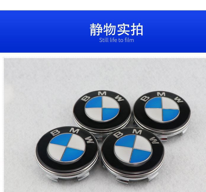 個性改裝LED 寶馬專車專用磁懸浮汽車輪轂蓋燈風(fēng)火輪全車型通
