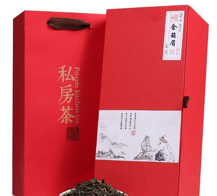 武夷山特級紅茶金駿眉茶葉批發 禮盒裝禮品實用送禮商務禮物