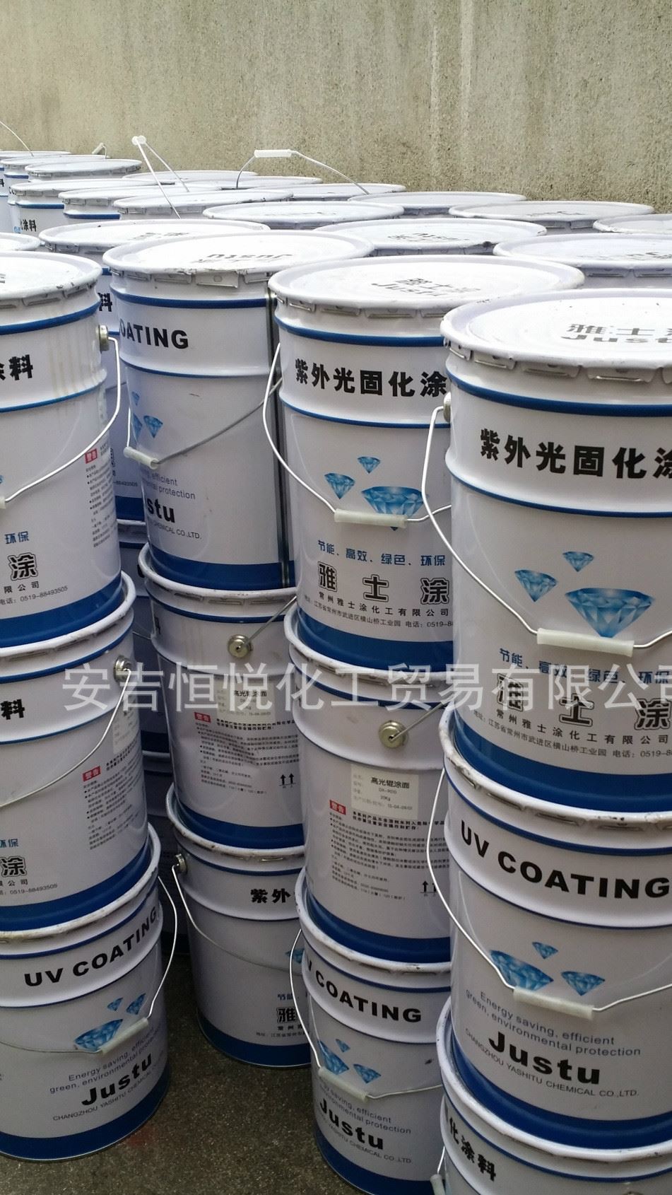 百葉窗底漆