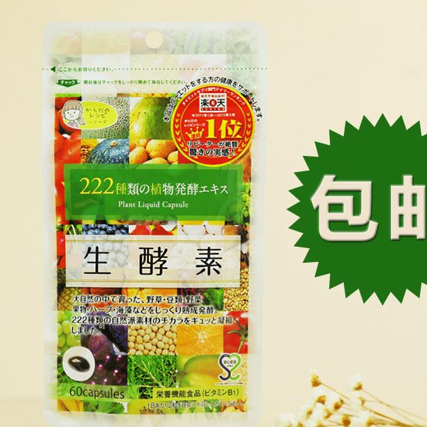 保稅區(qū)直郵