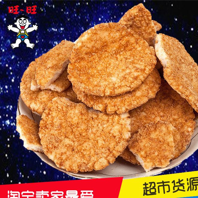 旺旺雪饼雪米饼 膨化食品 儿童办公室休闲零食散装批发 超市