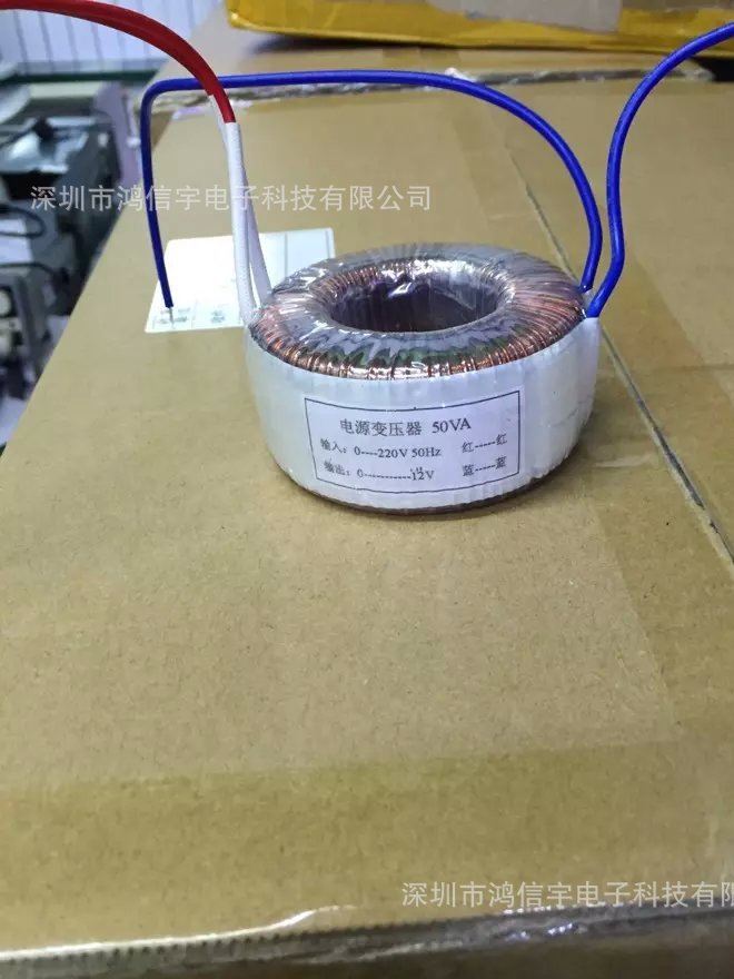 12V/24V/36V/50W低頻環(huán)形變壓器