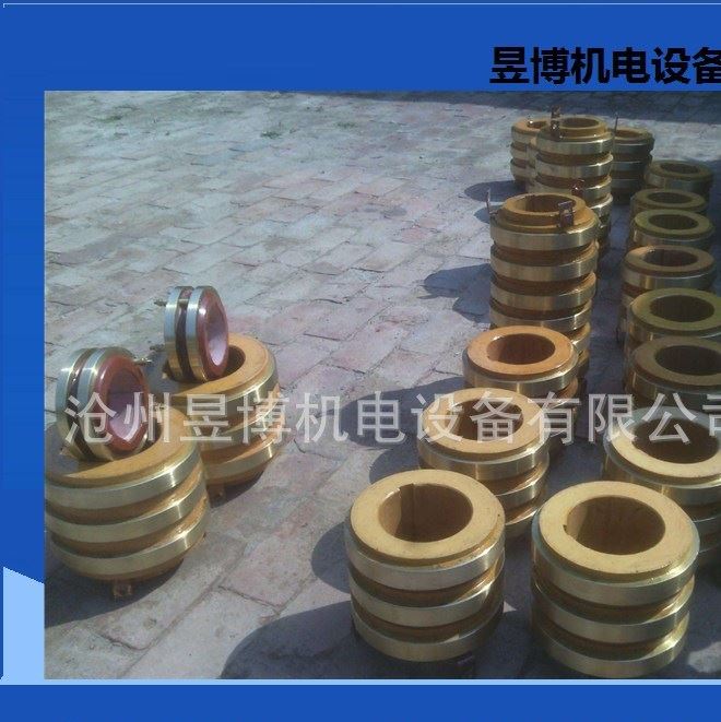 生產電機電刷 滑環 導電滑環 碳刷架 集電環 定做異型