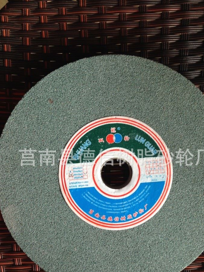 廠家直銷：雙輪冠牌陶瓷砂輪 綠碳
