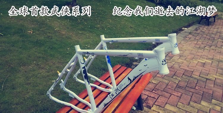 2619寸鋁合金27速碟剎山地車車架，DIY專用車架，特色車架。