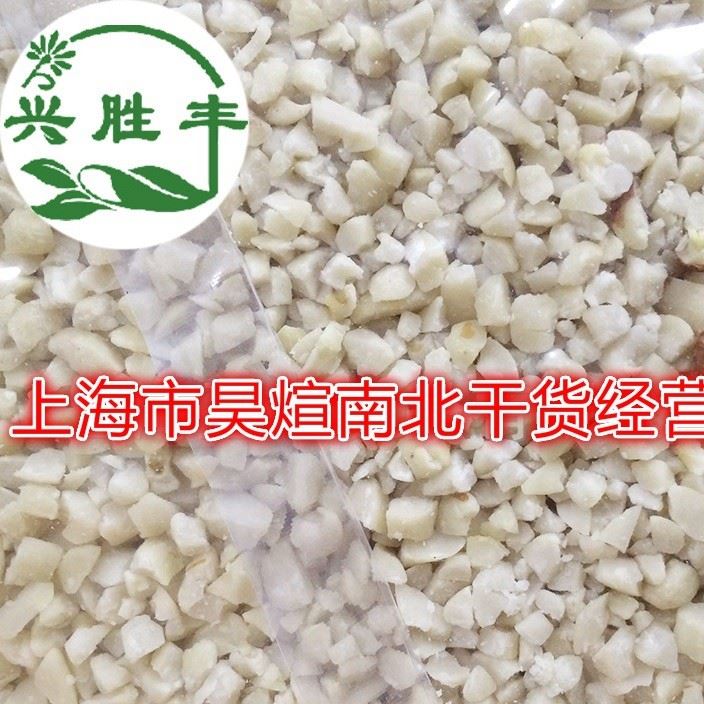 眾地生花生碎5kg 牛軋?zhí)腔ㄉ怙灨珊姹涸?花生粉花生片批發(fā)