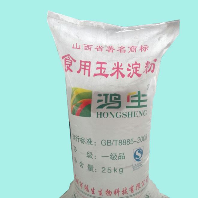 現(xiàn)貨高黏度食用玉米淀粉25kg批發(fā) 造紙及紡織工業(yè)原料可零售