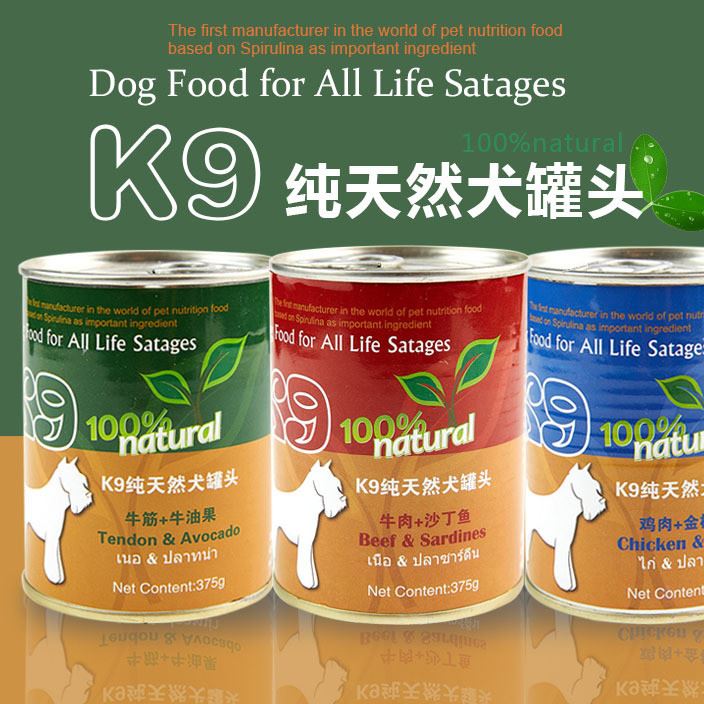 K9 泰國(guó)狗罐頭375g 成幼犬牛肉雞肉拌飯濕糧肉零食