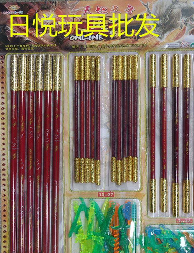 熱賣100入金箍棒兒童玩具兵器獎   物美價廉每件50板批發20.00元