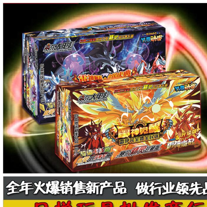 批發賽爾號鐵盒卡 兒童玩具桌游紙牌 鐵盒珍藏版 零售6元熱賣脫銷