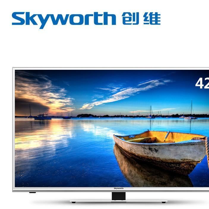 Skyworth/創維 42E5ERS 42吋液晶電視LED高清超薄平板電視