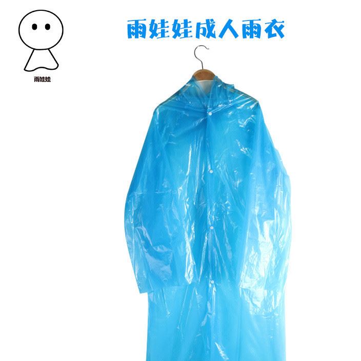 加厚款成人一次性雨衣透明PE新料可印刷logo騎行塑料環保雨披60g