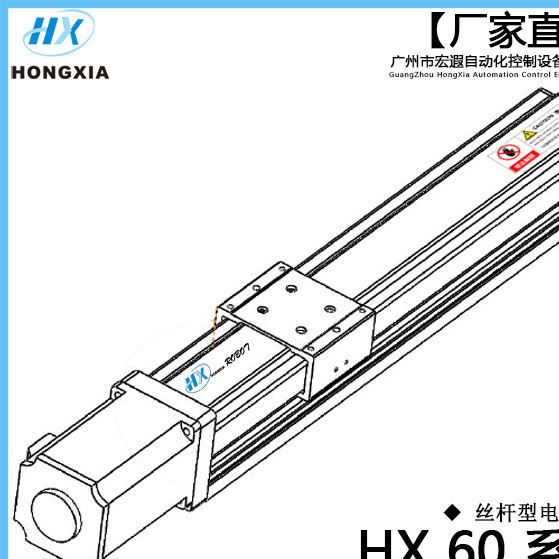 60宽度 直线滑台 丝杆线性模组 厂家直销标准滑台