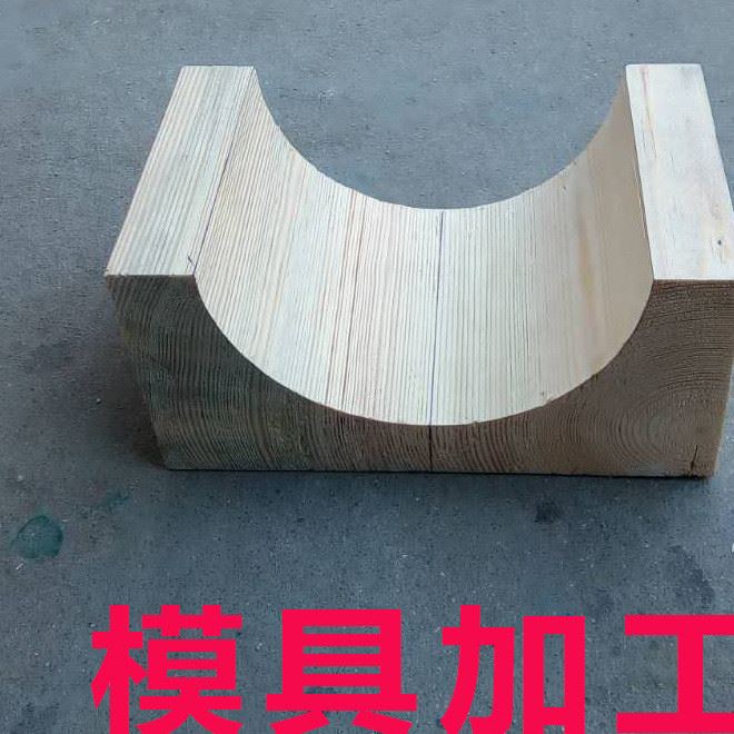 铸造翻砂木摸具加工定做制作