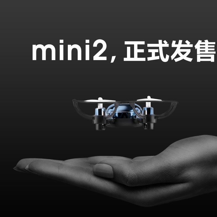 迷你直升定高機高清實時航拍WIFI四軸玩具模型