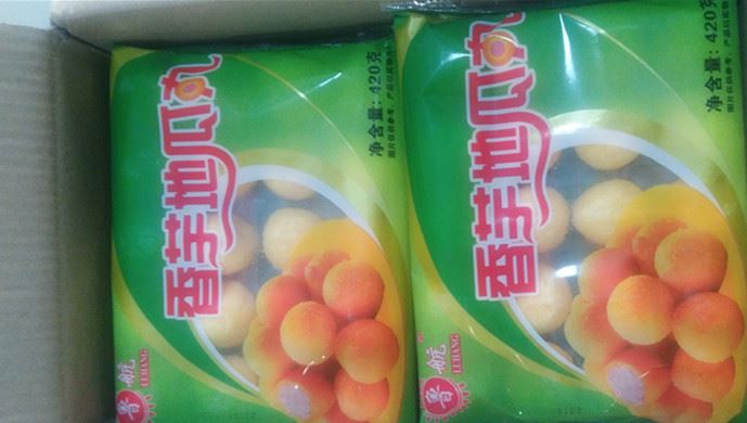 批發(fā)冷凍魯航香芋地瓜丸  油炸食品  小吃